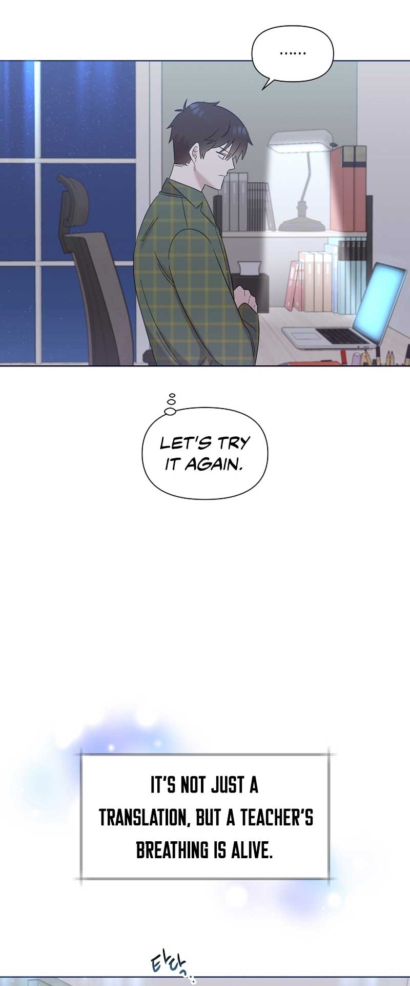 Brother, Am I Cute? Chapter 21 page 59