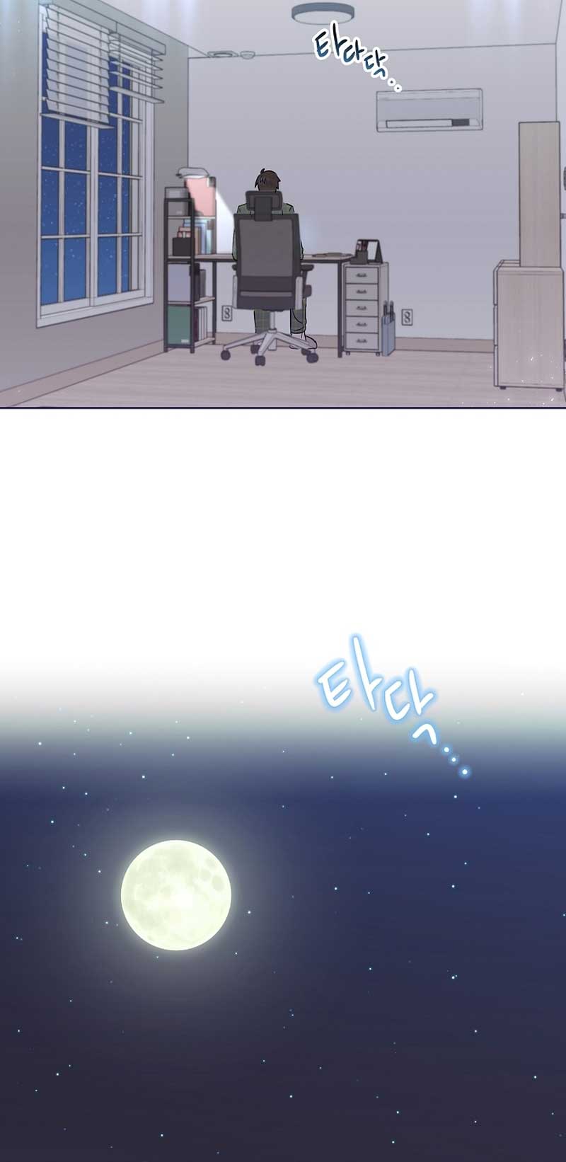 Brother, Am I Cute? Chapter 21 page 60