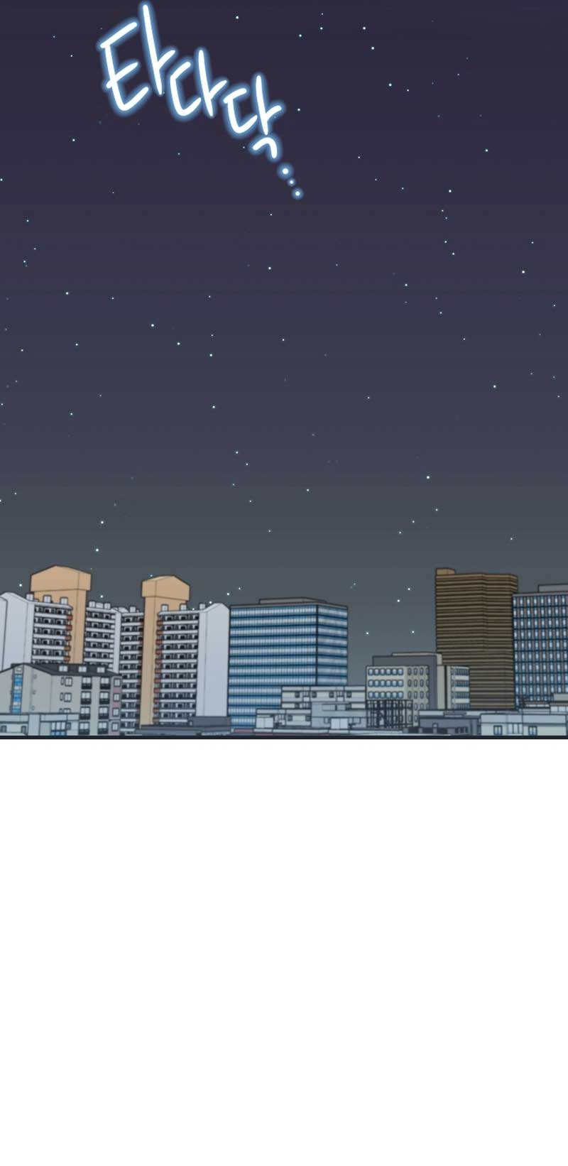 Brother, Am I Cute? Chapter 21 page 61