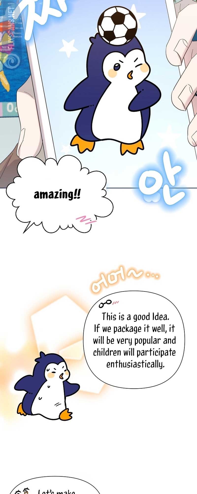 Manga Image