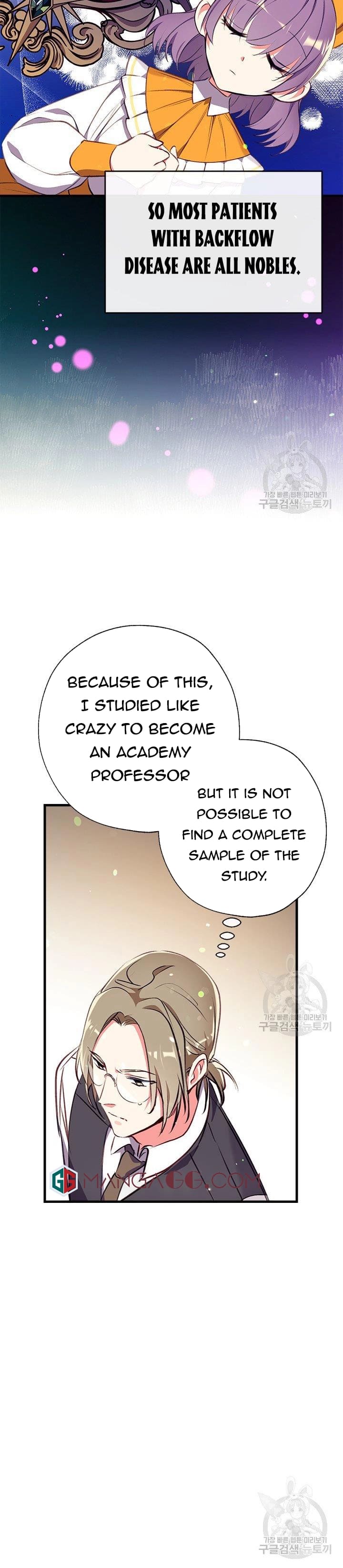 Can We Become a Family? Chapter 7 page 18