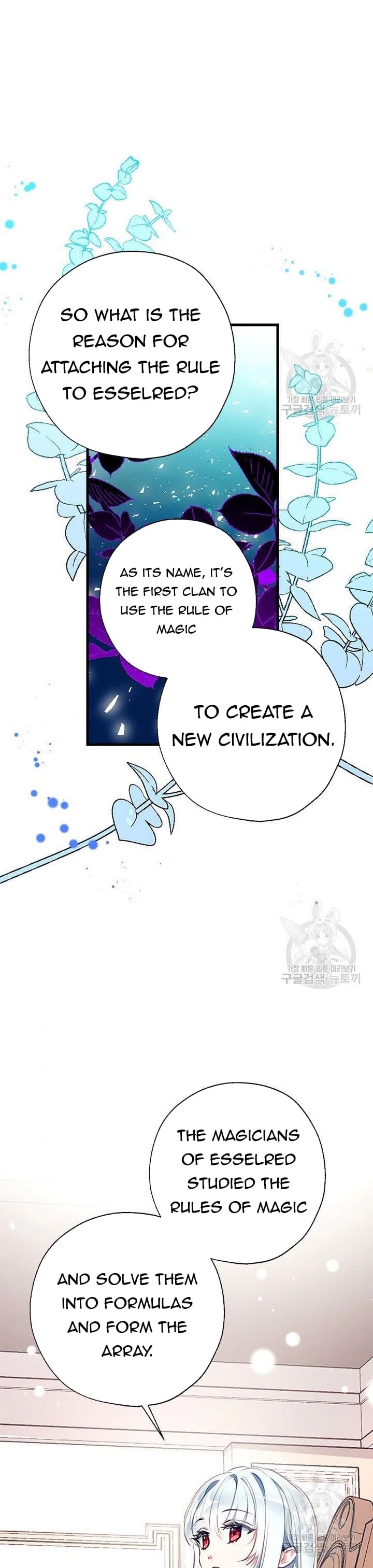 Can We Become a Family? Chapter 7 page 23
