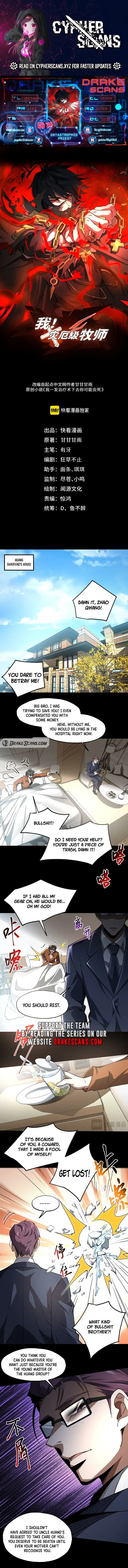 Catastrophic Priest Chapter 8 page 0