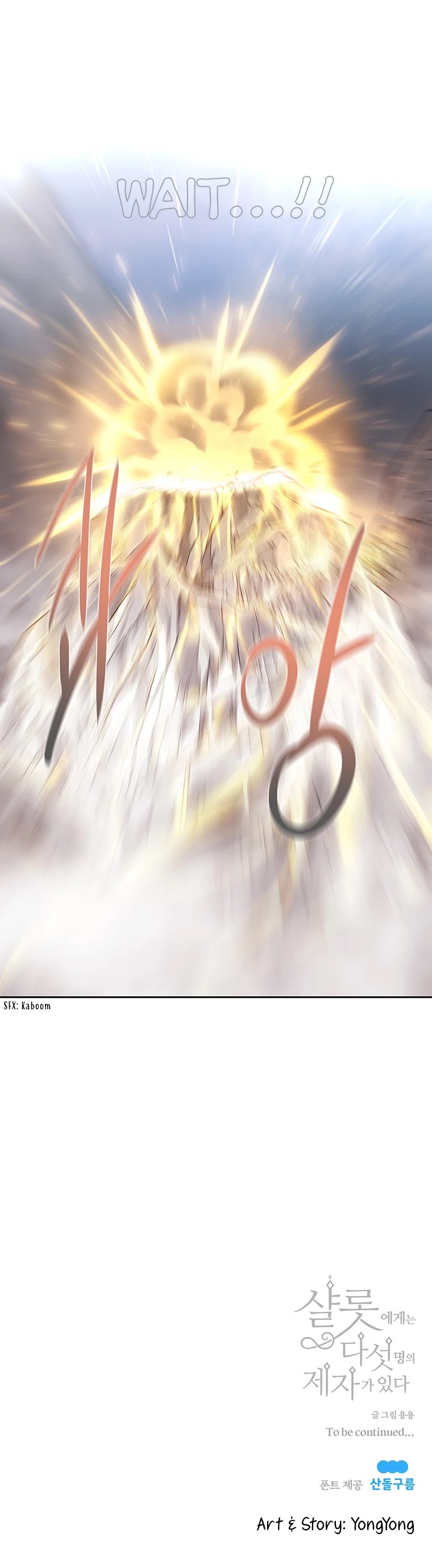 Charlotte Has Five Disciples Chapter 32 page 29