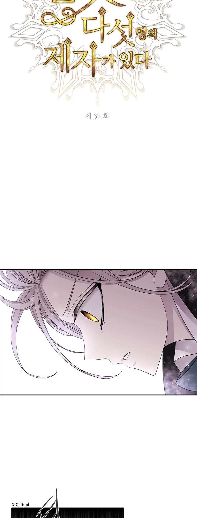 Charlotte Has Five Disciples Chapter 32 page 8