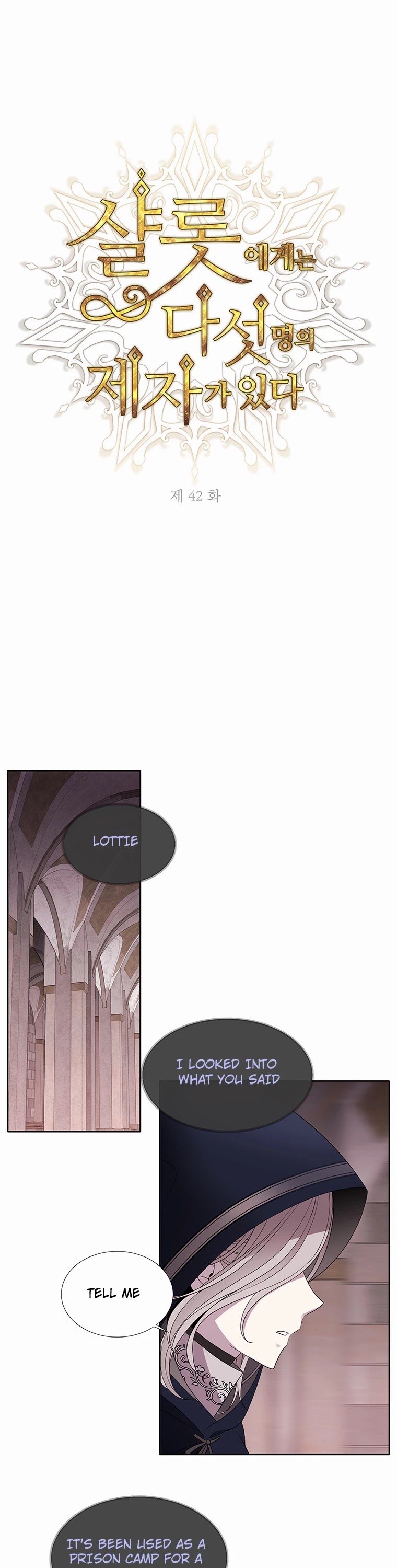 Charlotte Has Five Disciples Chapter 42 page 0