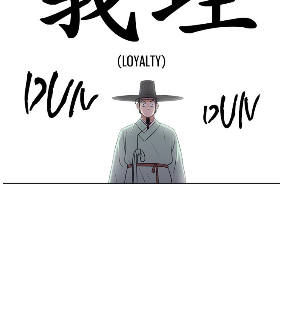 Cheonghak-dong Project Chapter 15 page 18