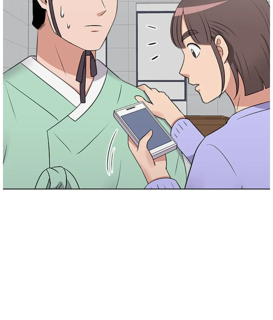 Cheonghak-dong Project Chapter 15 page 44