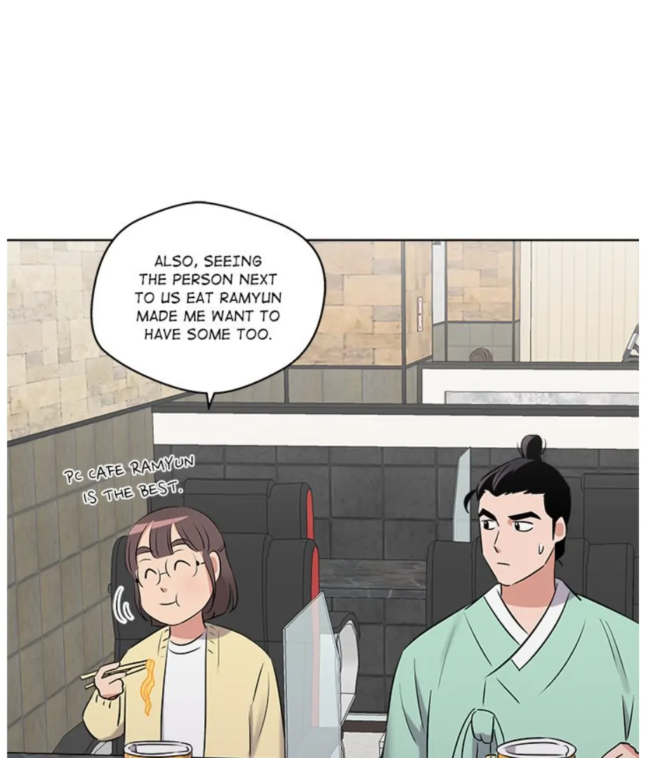 Cheonghak-dong Project Chapter 18 page 11