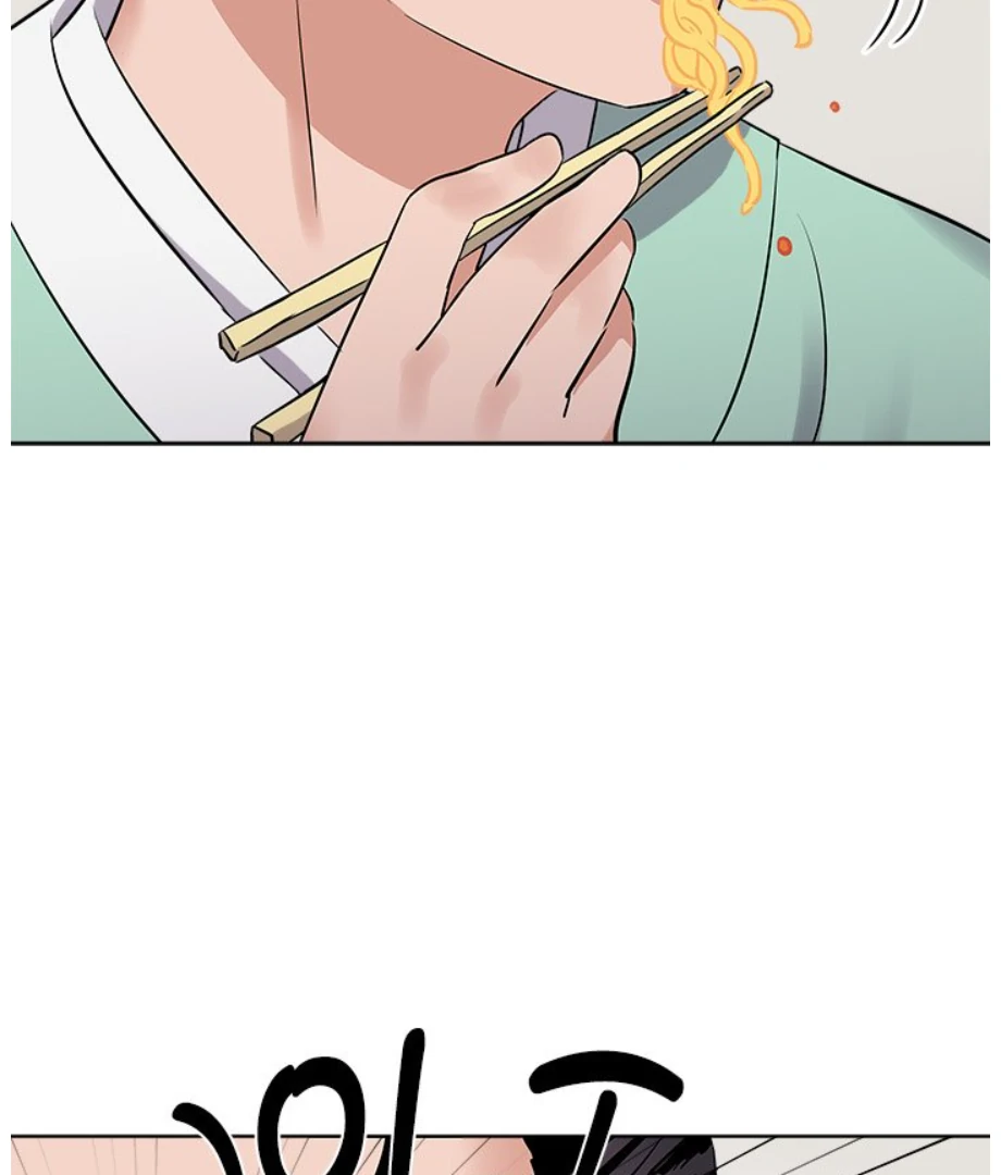 Cheonghak-dong Project Chapter 18 page 22