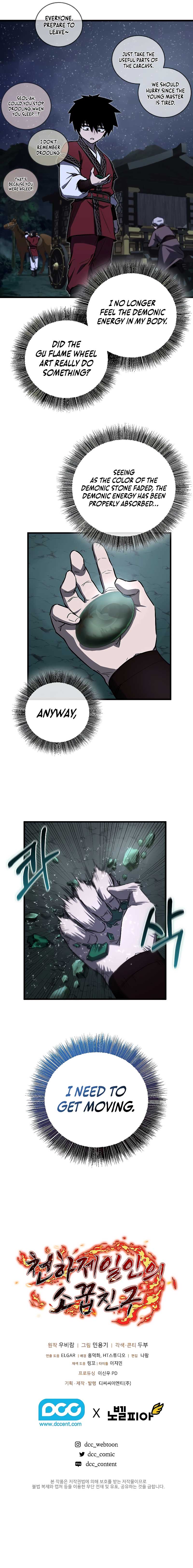 Childhood Friend of the Zenith Chapter 11 page 11