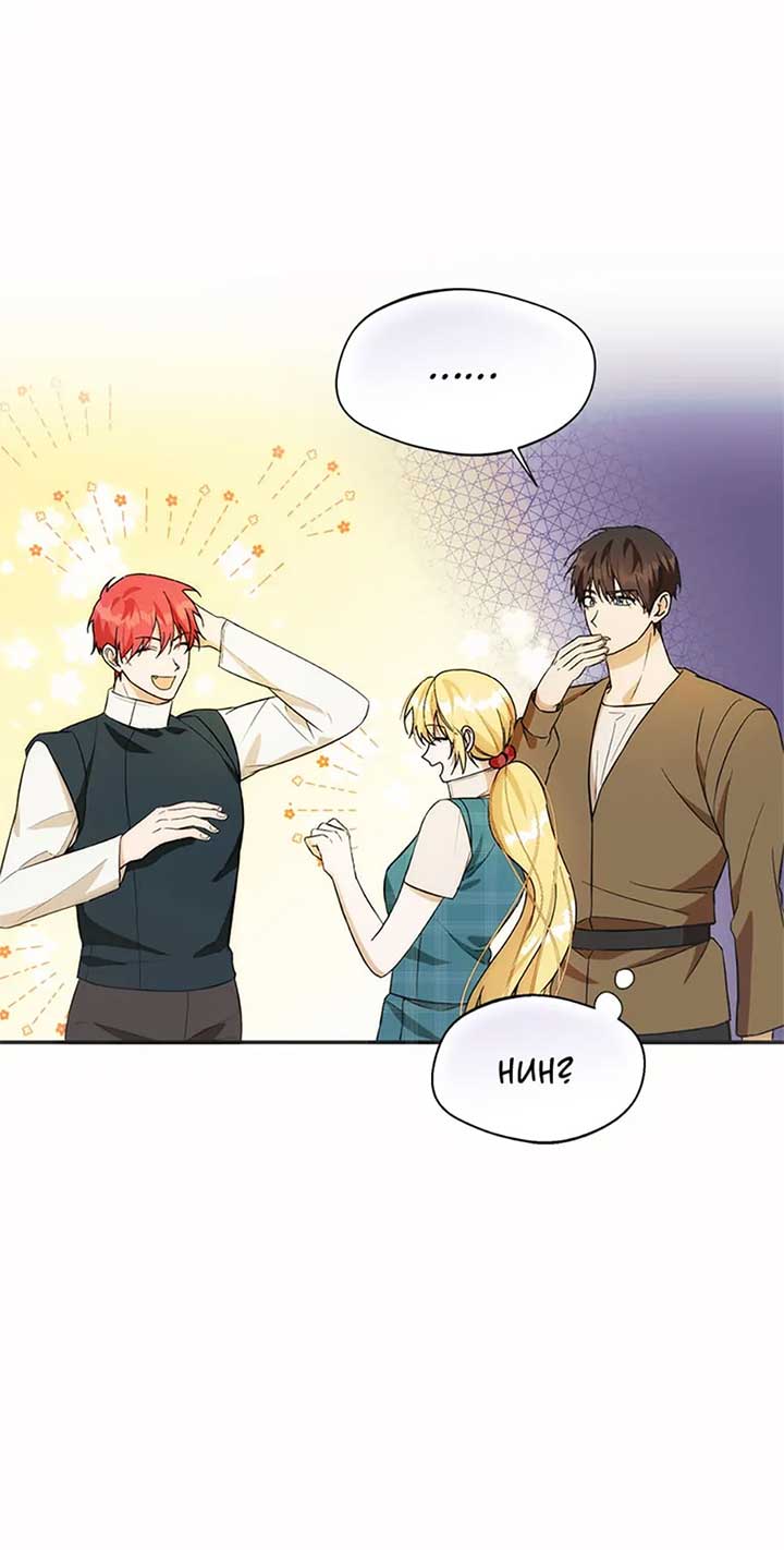 Choose your husband Carefully Chapter 21 page 22