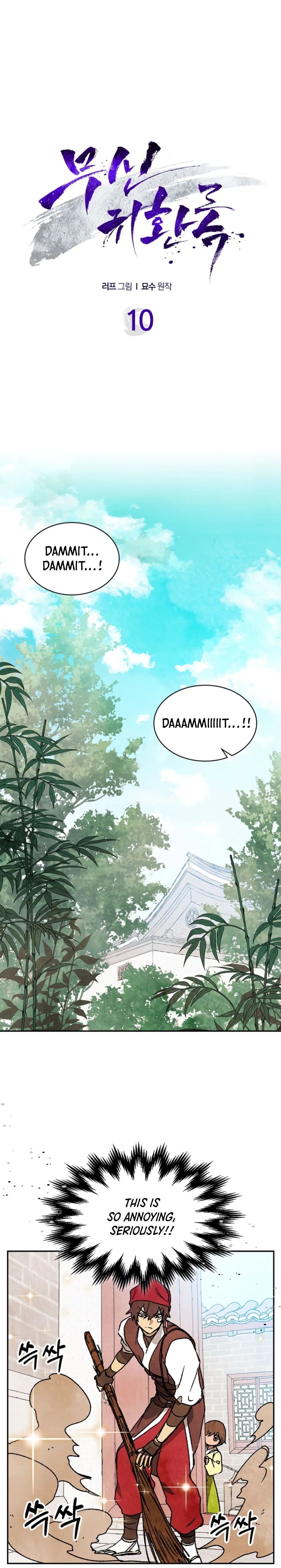 Chronicles Of The Martial God’s Return Chapter 10 page 1