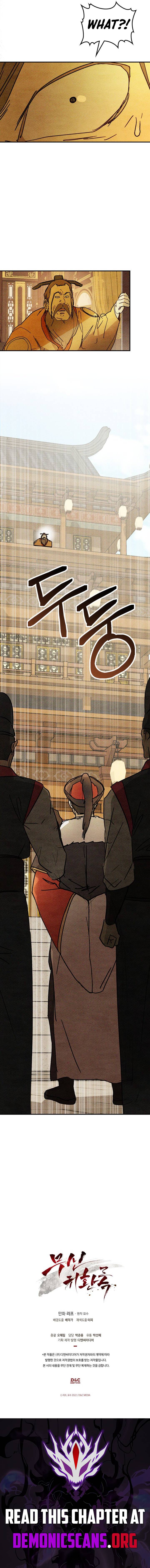 Chronicles Of The Martial God’s Return Chapter 124 page 11