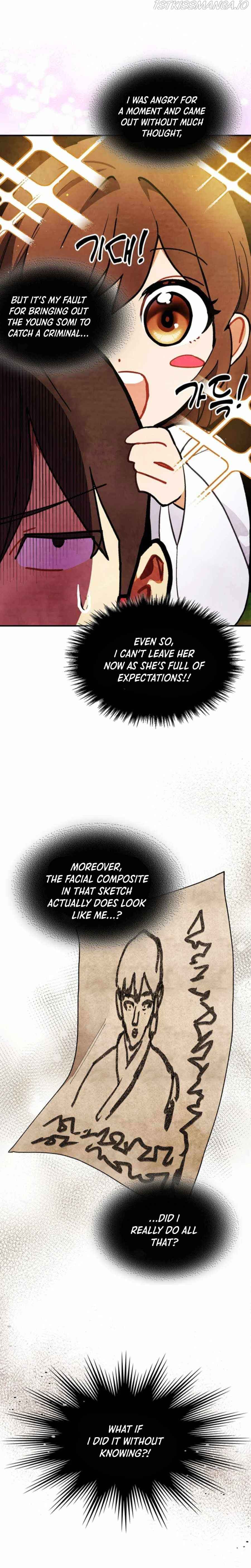 Chronicles Of The Martial God’s Return Chapter 29 page 13