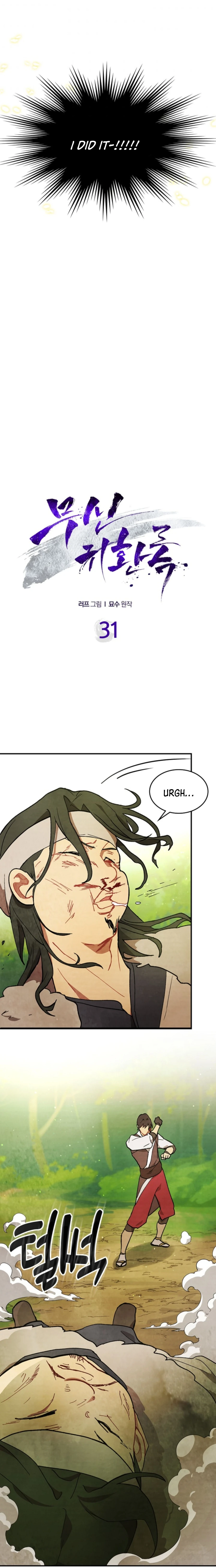 Chronicles Of The Martial God’s Return Chapter 31 page 2