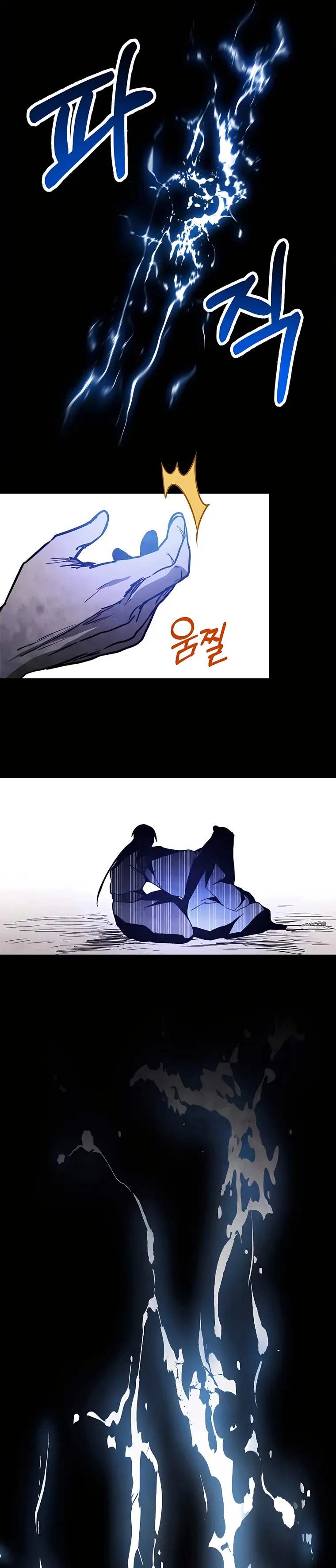Chronicles Of The Martial God’s Return Chapter 63 page 2