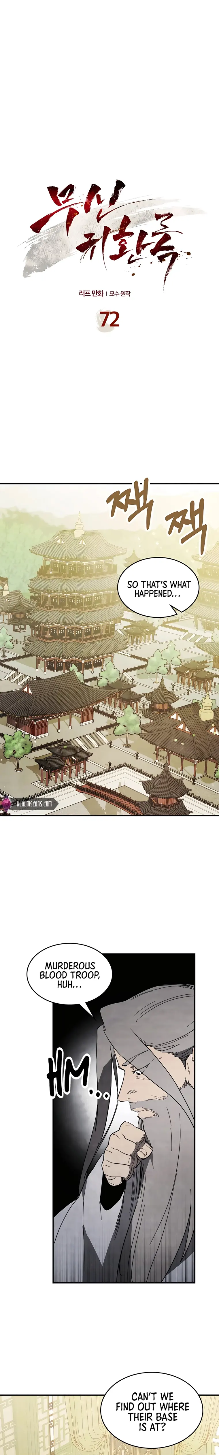 Chronicles Of The Martial God’s Return Chapter 72 page 0