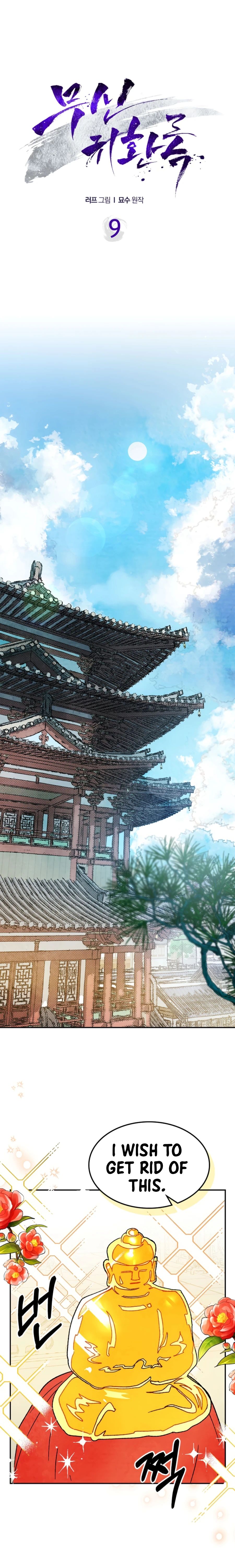 Chronicles Of The Martial God’s Return Chapter 9 page 1