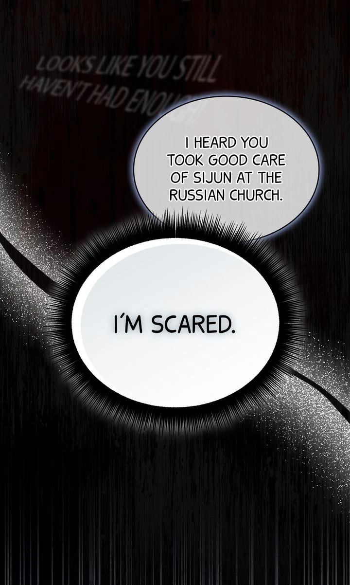Cloth and Dagger Chapter 21 page 107