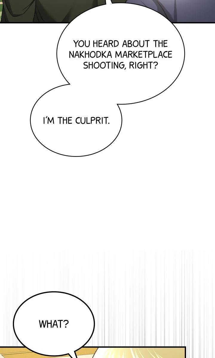 Cloth and Dagger Chapter 24 page 67