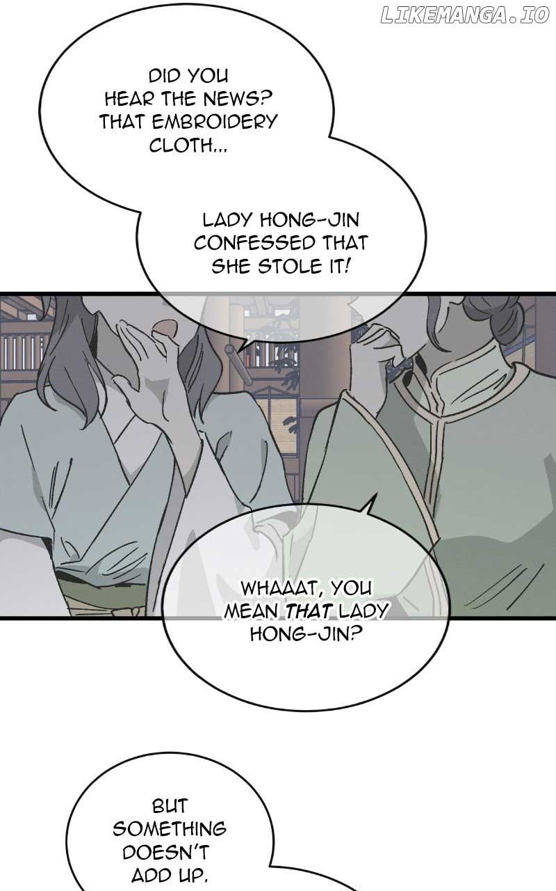 Concubine Scandal Chapter 39 page 0