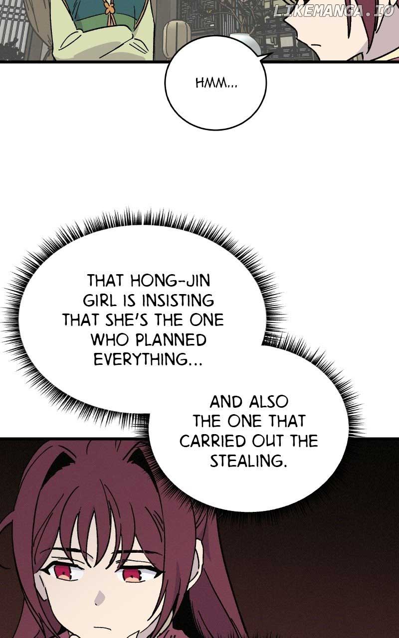 Concubine Scandal Chapter 39 page 9
