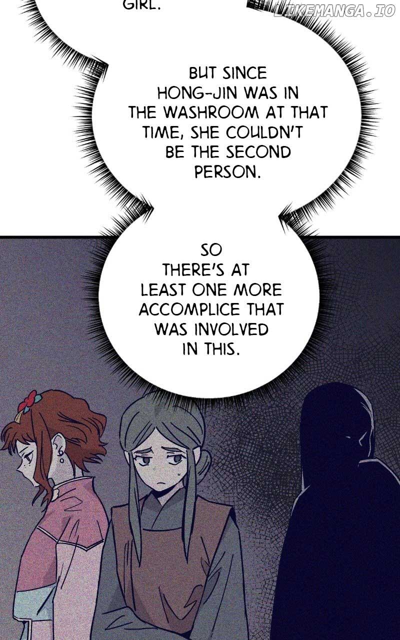 Concubine Scandal Chapter 39 page 16