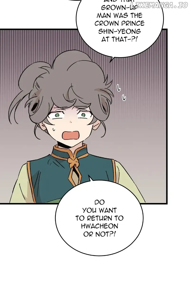 Concubine Scandal Chapter 50 page 17