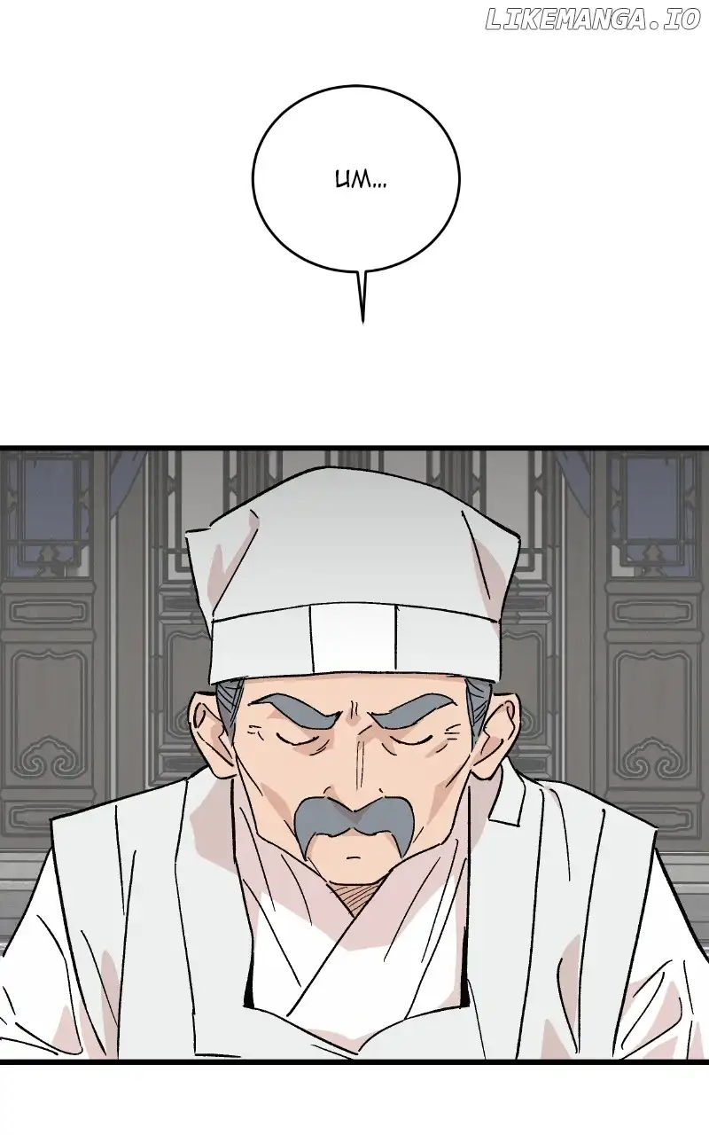 Concubine Scandal Chapter 50 page 46