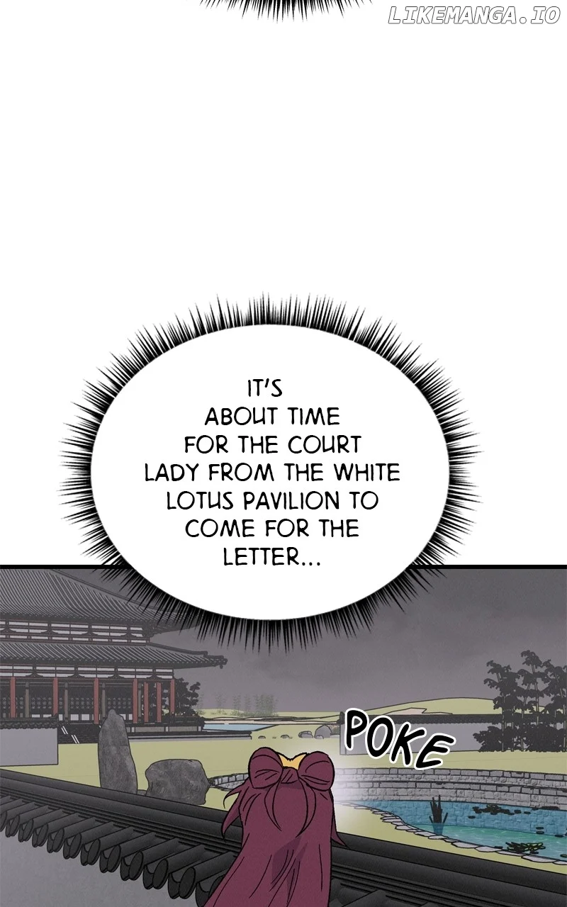 Concubine Scandal Chapter 71 page 5