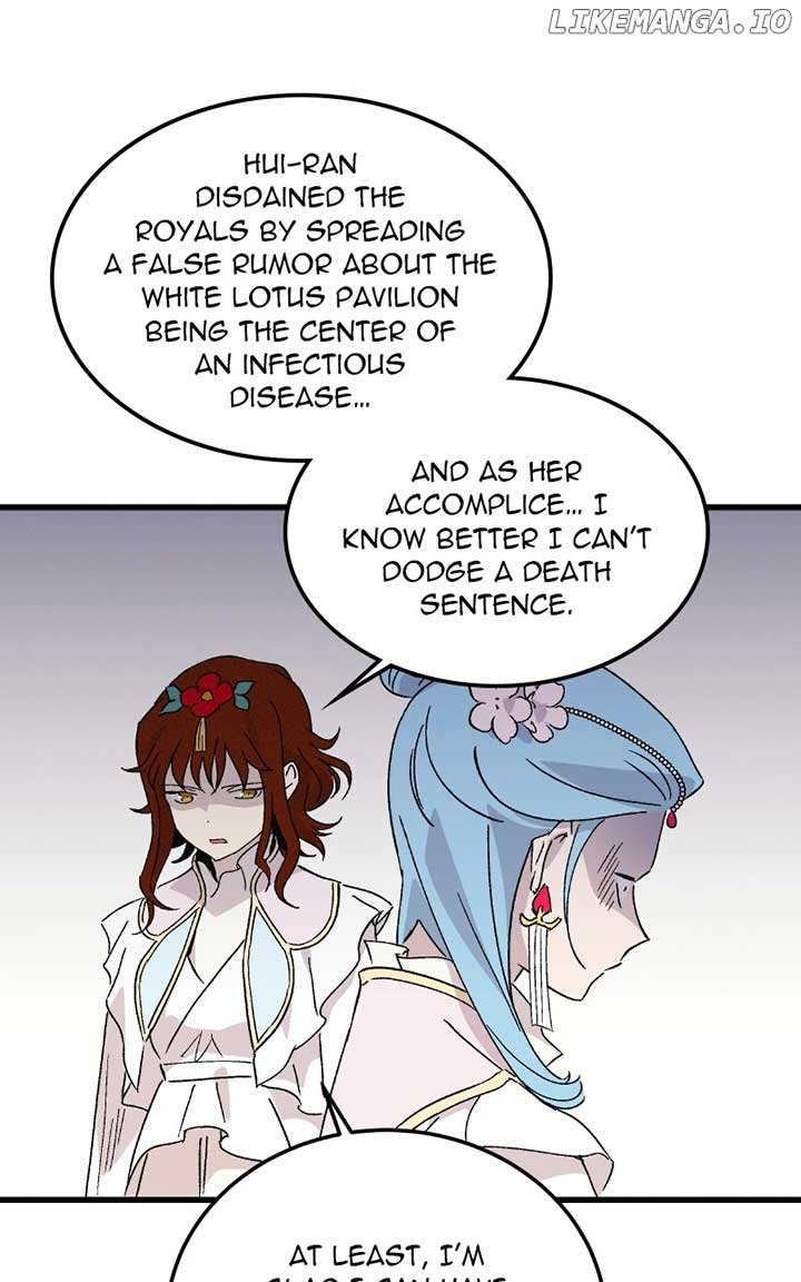 Concubine Scandal Chapter 83 page 13
