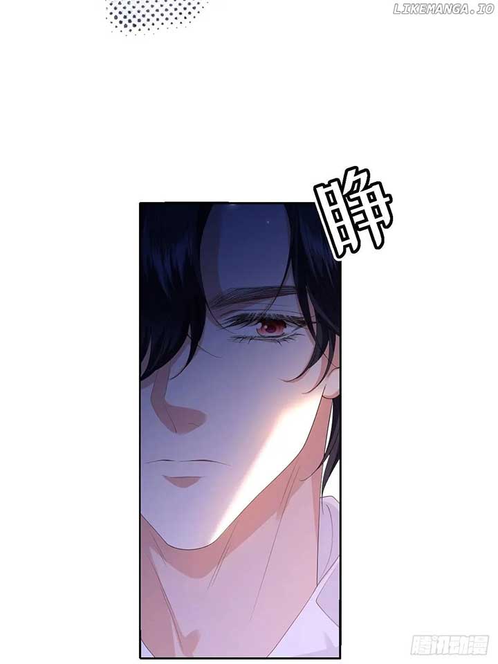 Confessing My Love to Him, the Treacherous One Chapter 33 page 23