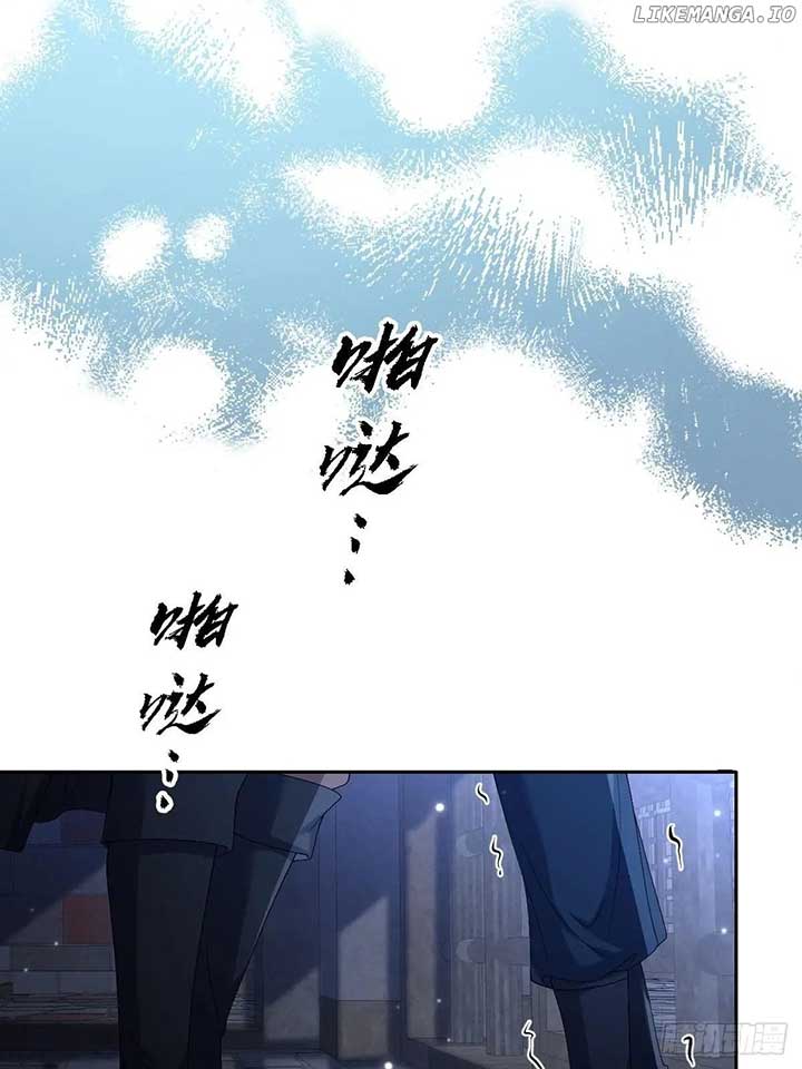 Confessing My Love to Him, the Treacherous One Chapter 33 page 3