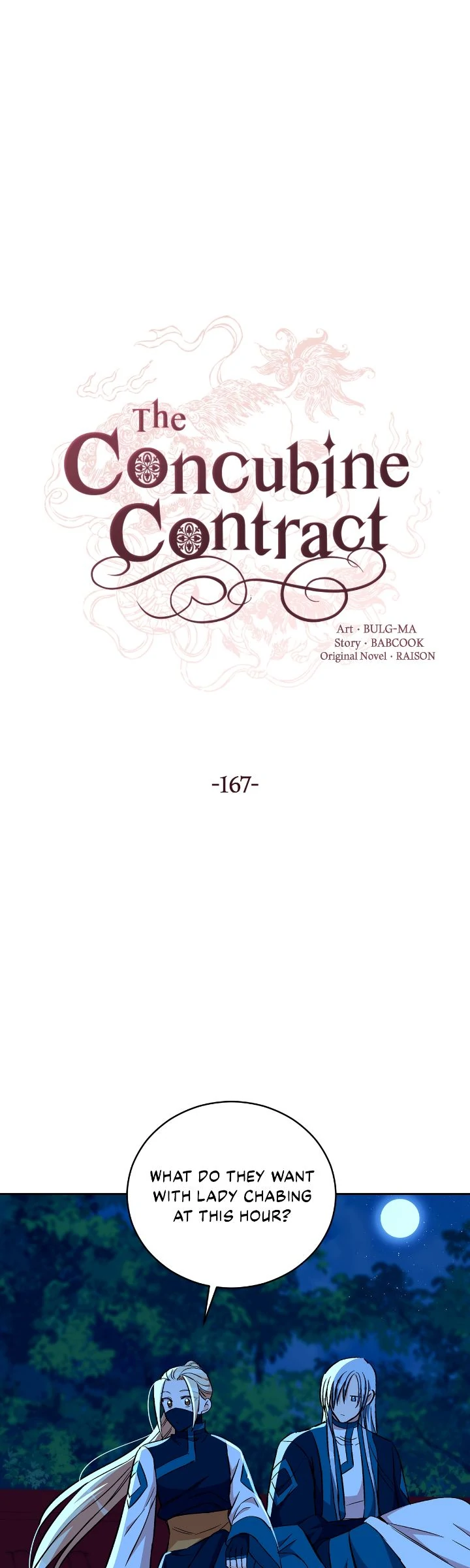 Contract Concubine Chapter 167 page 0