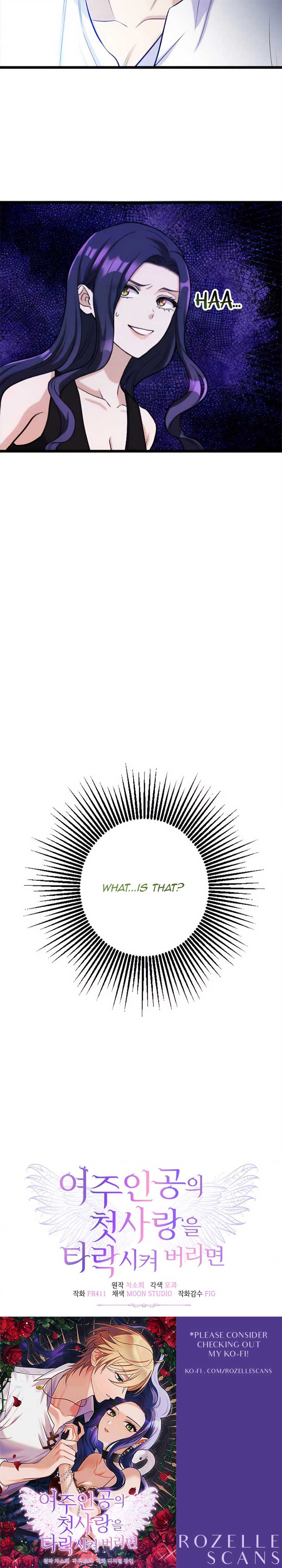 Corrupting the Heroine’s First Love Chapter 25 page 16
