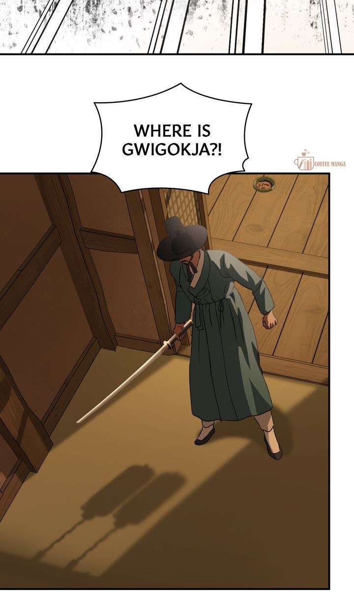 Dear Hong Rang Chapter 55 page 23
