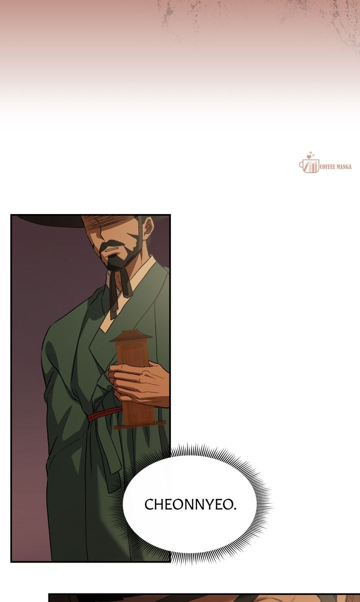 Dear Hong Rang Chapter 55 page 29