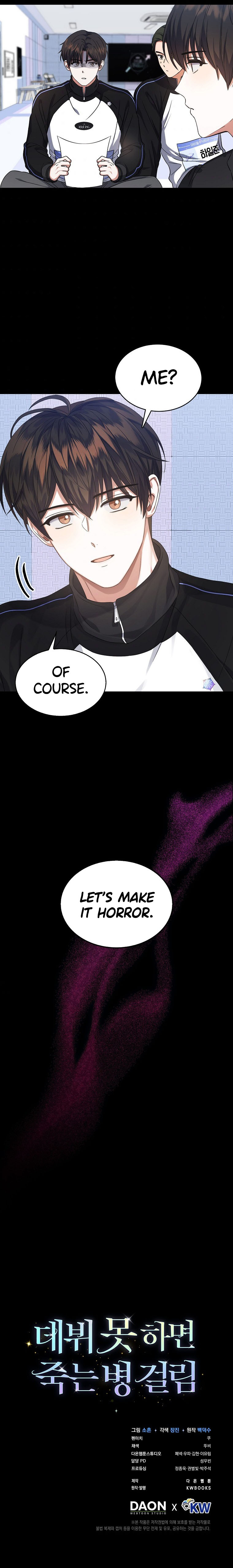 Debut or Die Chapter 13 page 12