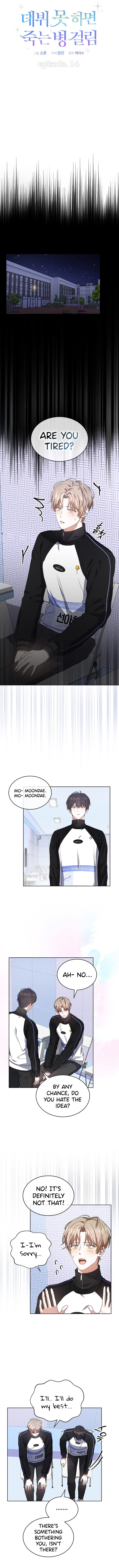 Manga Image