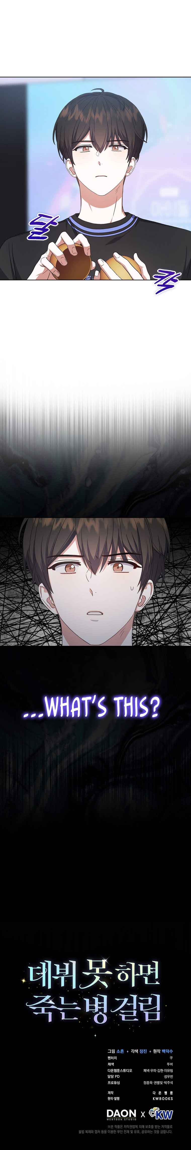 Manga Image