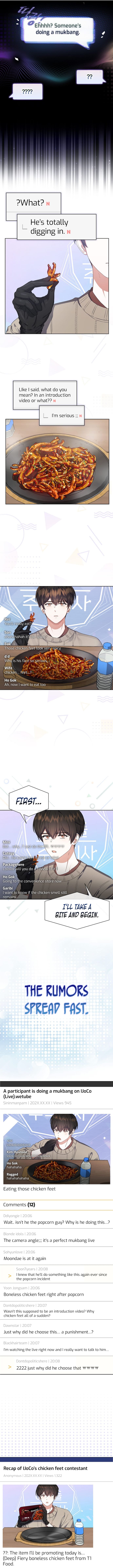 Manga Image