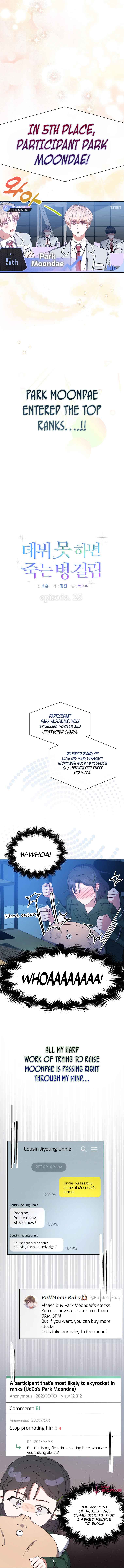 Debut or Die Chapter 25 page 2
