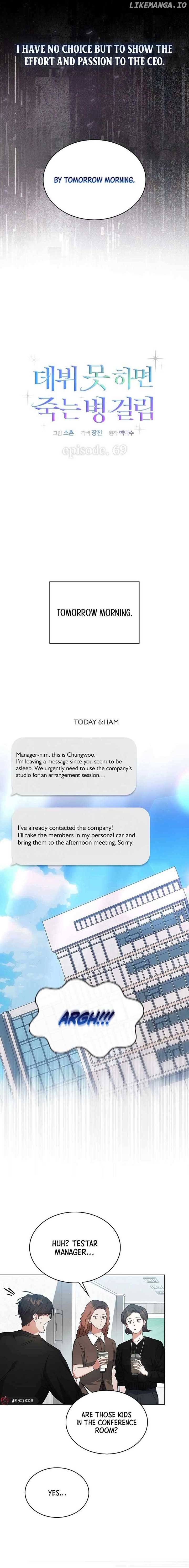 Manga Image