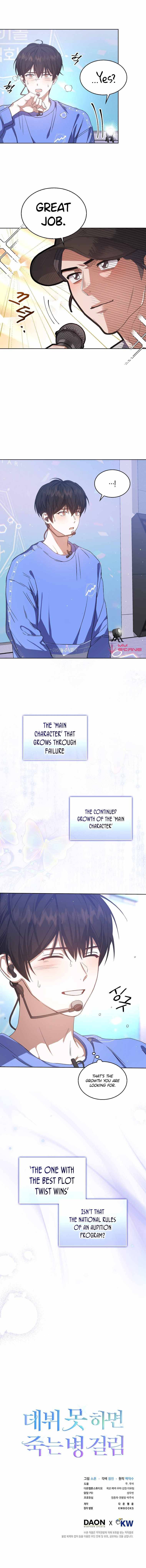 Manga Image