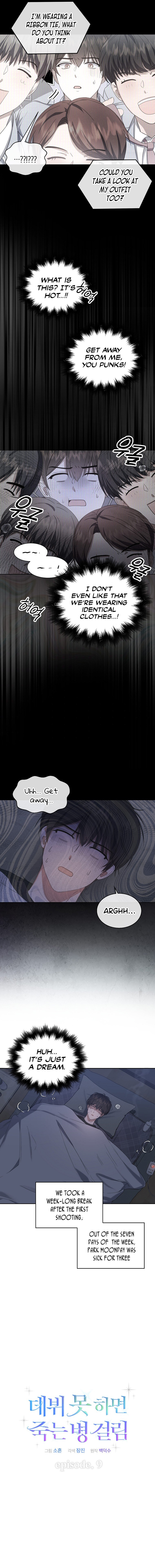 Debut or Die Chapter 9 page 3