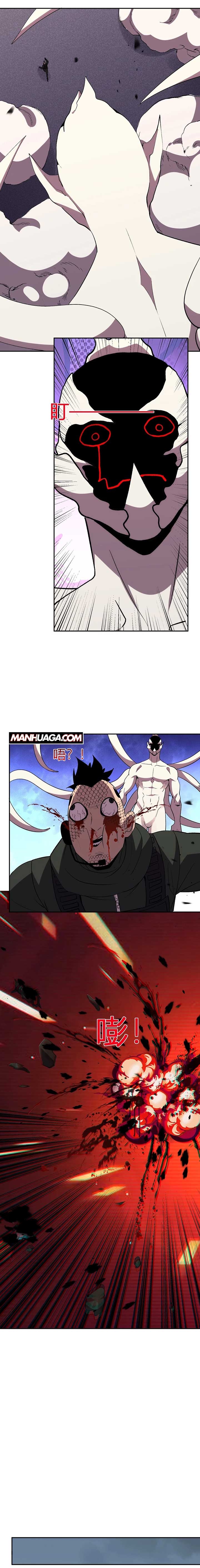 Manga Image