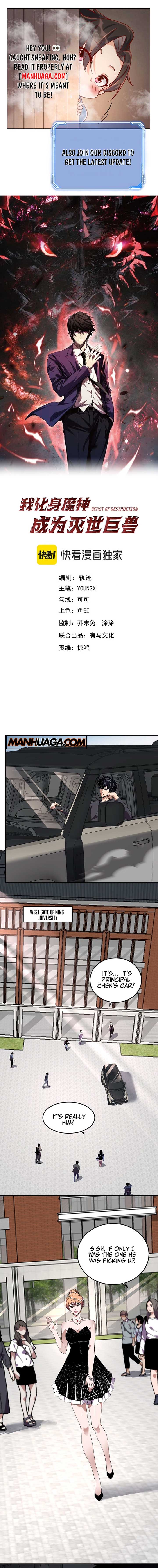 Manga Image