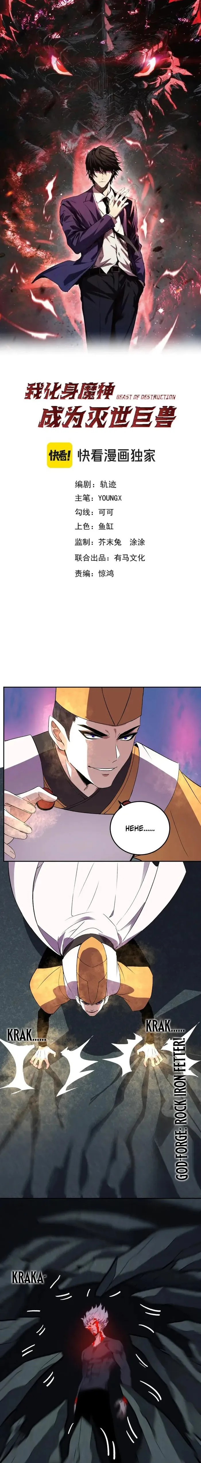 Manga Image