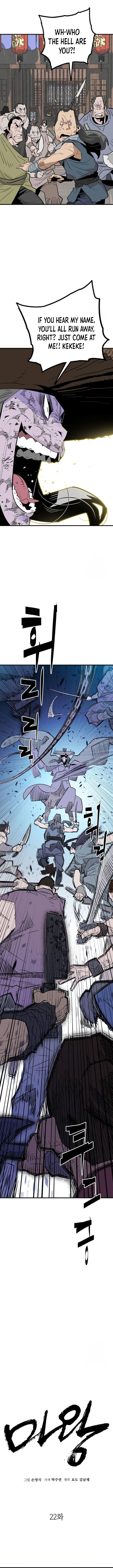 Demon King Chapter 22 page 5